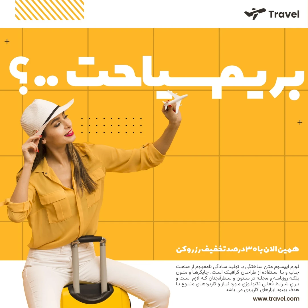 دانلود طرح لایه باز پست اینستاگرام مخصوص تبلیغ آژانس مسافرتی تور و ویزا شامل 5 طرح 4