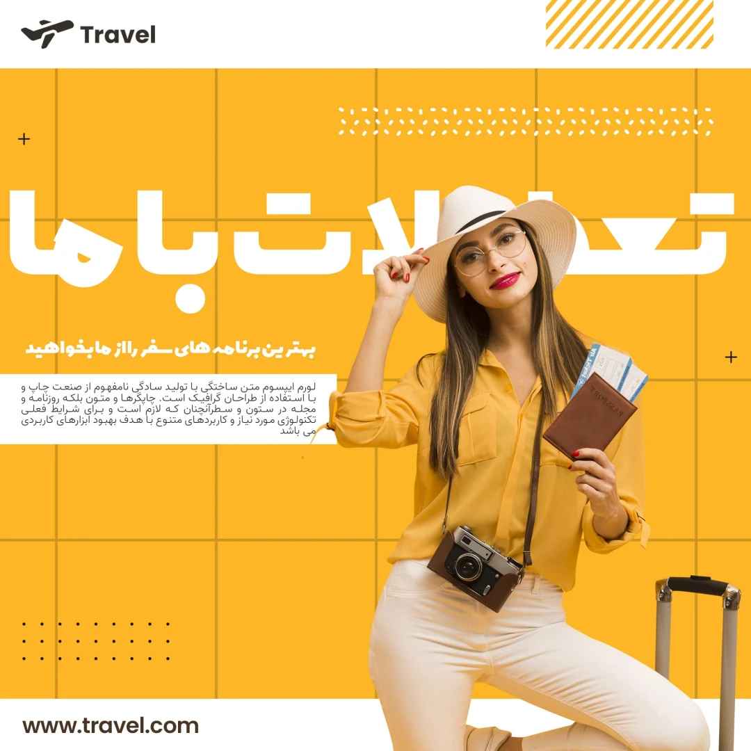 دانلود طرح لایه باز پست اینستاگرام مخصوص تبلیغ آژانس مسافرتی تور و ویزا شامل 5 طرح 5
