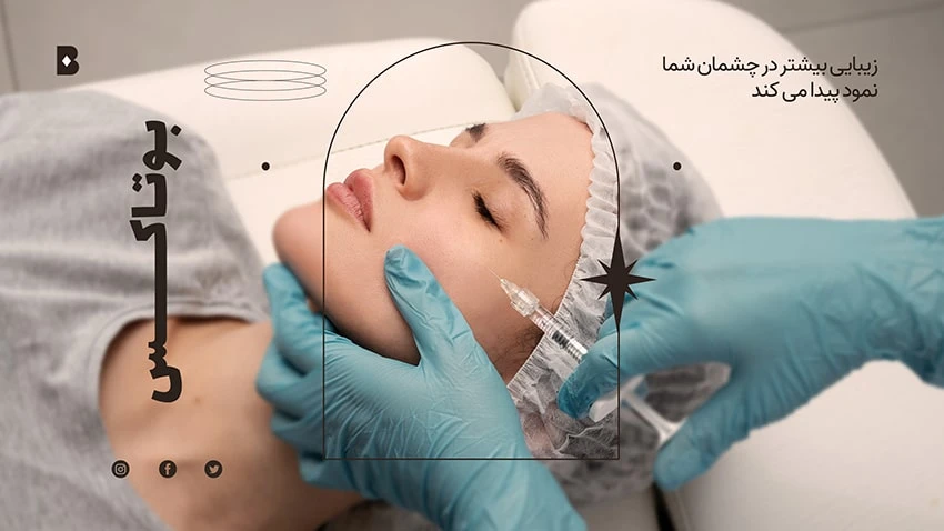 دانلود طرح لایه باز کاور یوتیوب مخصوص تبلیغ کلینیک جراحی زیبایی و پلاستیک در یوتیوب با دو ورژن فارسی و انگلیسی 1