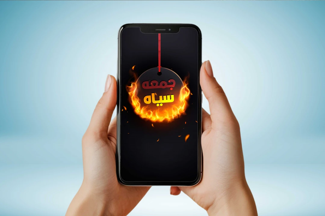 قالب استوری اینستاگرام بلک فرایدی لایه باز (جمعه سیاه) 1