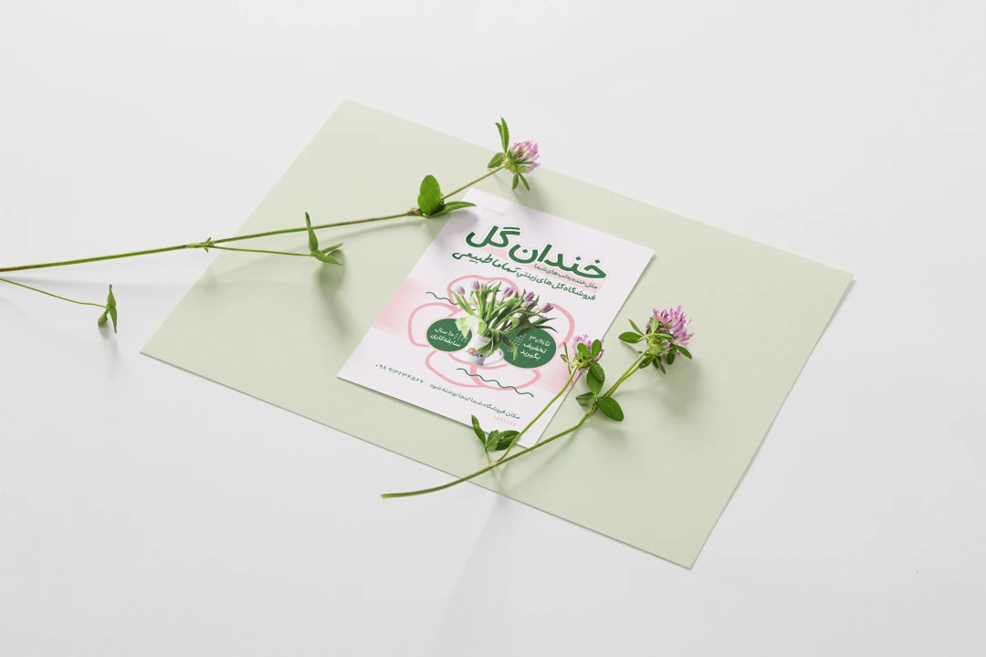 طرح لایه باز پست و استوری و پوستر گل فروشی 2