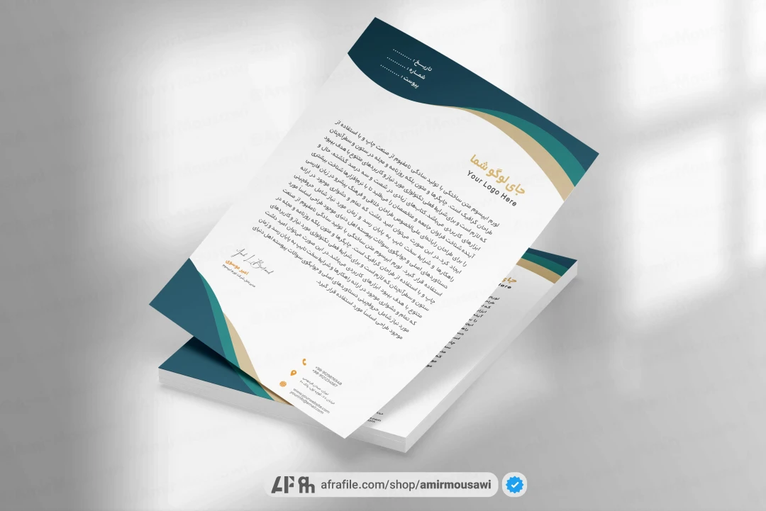 دانلود فایل لایه باز سربرگ طرح کدو 1