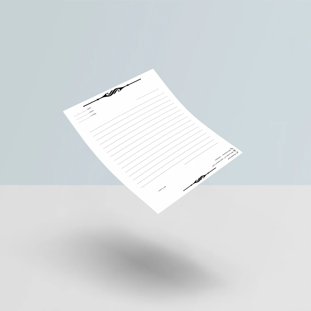 سربرگ سفید مشکی کد 8754 1