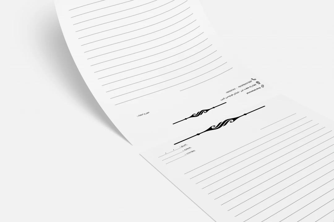 سربرگ سفید مشکی کد 8754 8