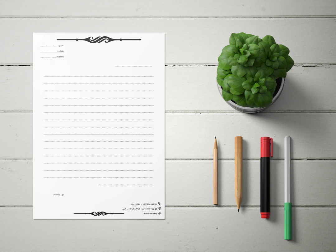 سربرگ سفید مشکی کد 8754 9