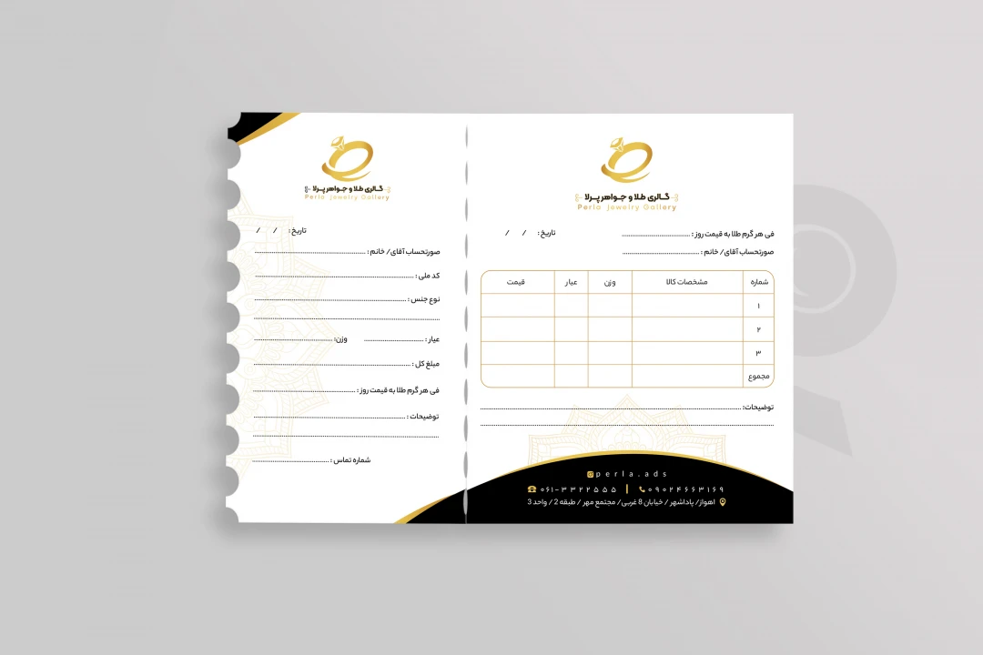 طرح فاکتور و پاکت طلافروشی 1