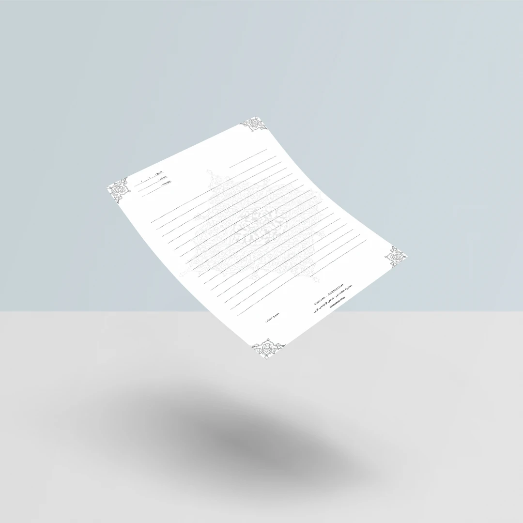 سربرگ مشکی سفید کد 8476 1