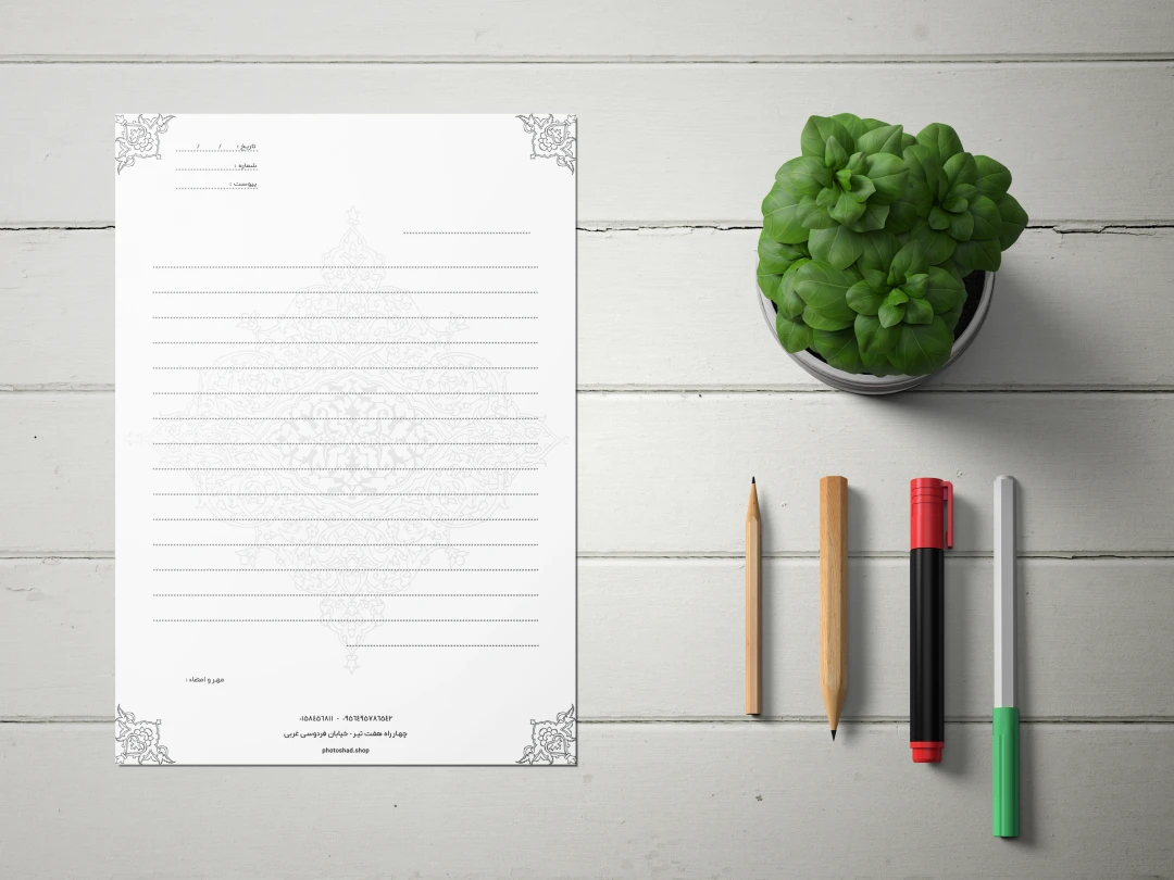 سربرگ مشکی سفید کد 8476 9