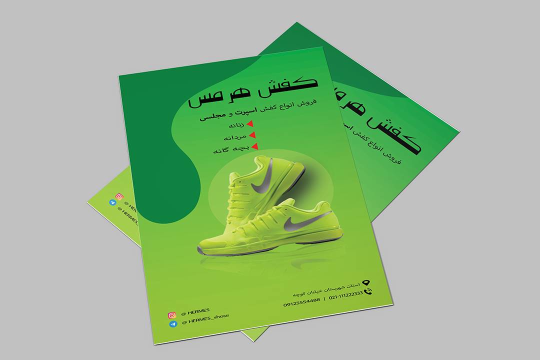 دانلود طرح لایه باز تراکت تبلیغاتی با طیف رنگی سبز مناسب فروشگاه کفش