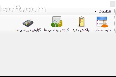 پروژه حسابداری شخصی