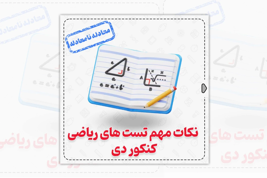 کاور پست اینستاگرامی