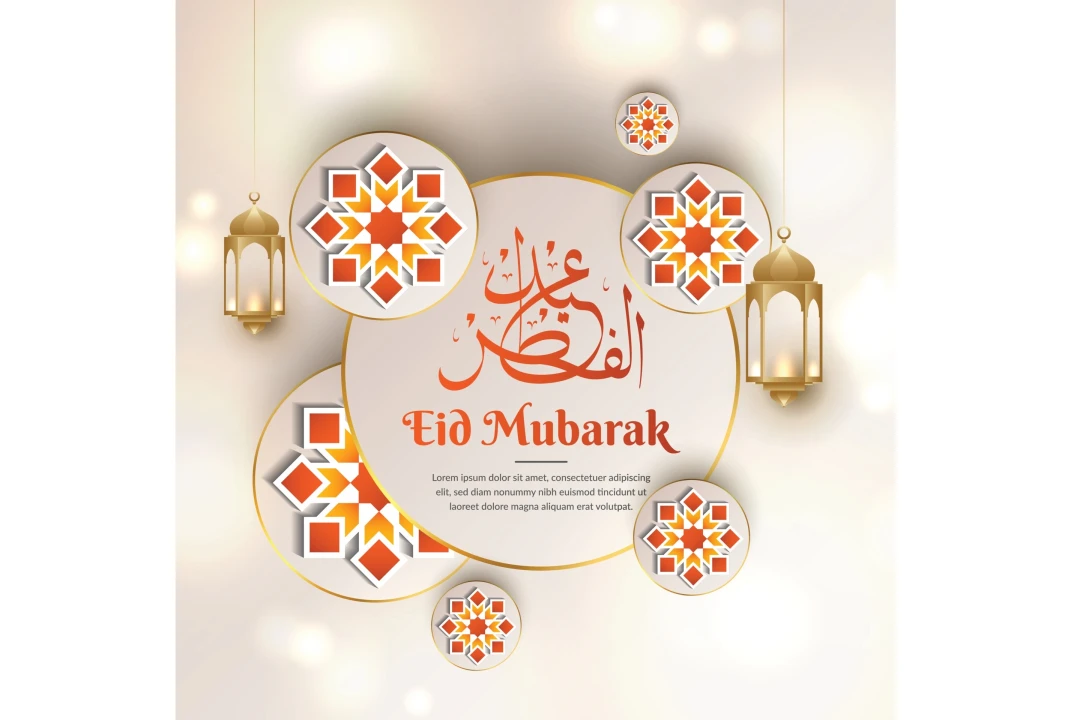 قالب و کارت پستال مناسبتی تبریک عید فطر