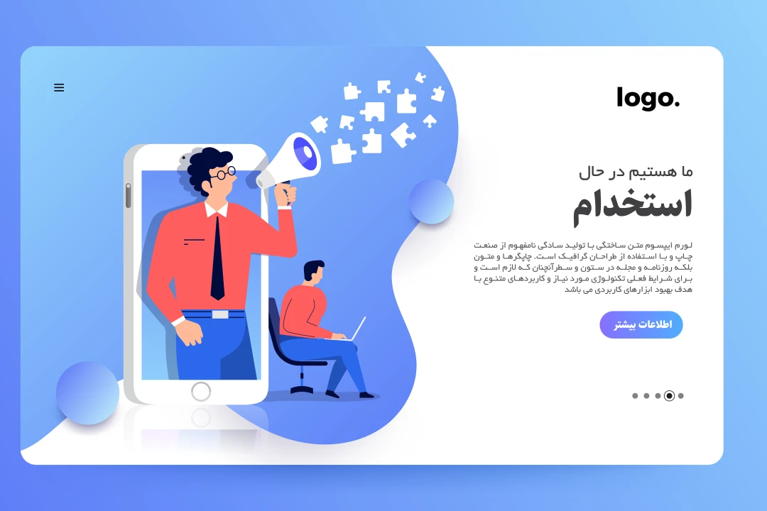 فایل لایه باز لندینگ پیج