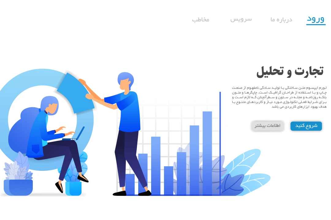 فایل لایه باز لندینگ پیج