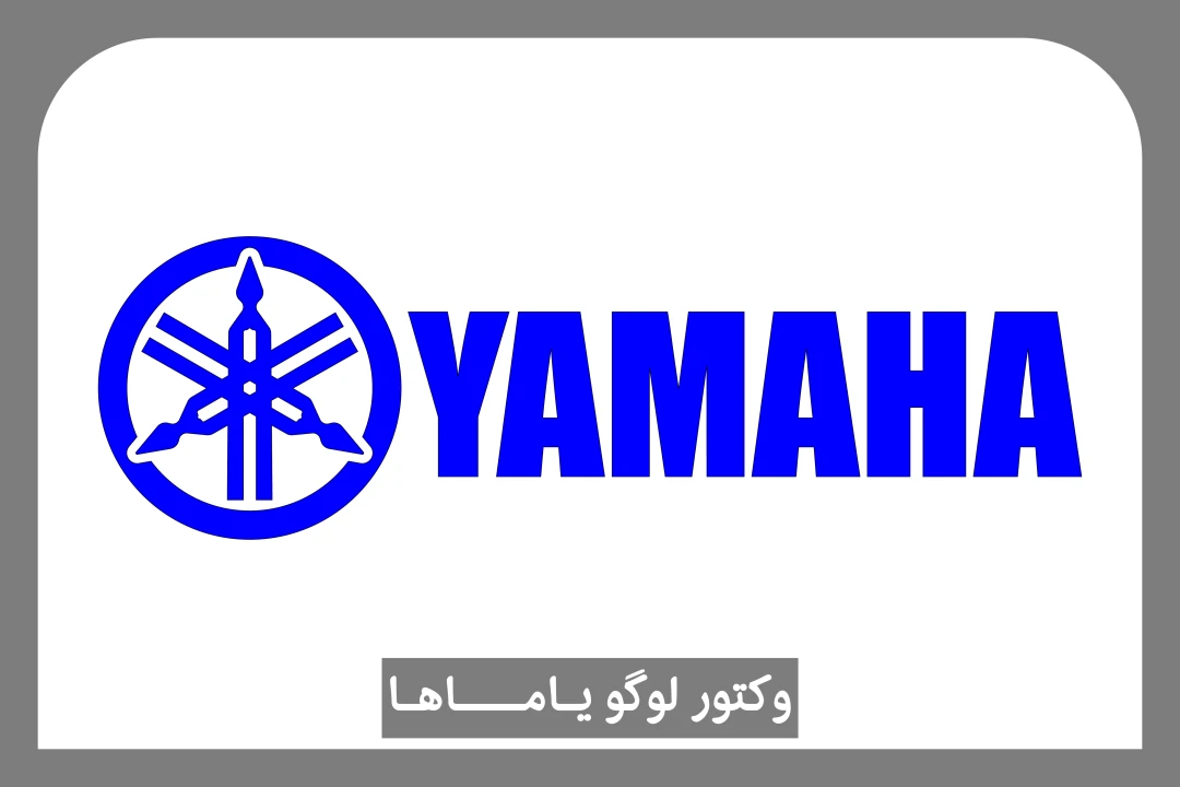 وکتور لوگو یاماها - YAMAHA logo