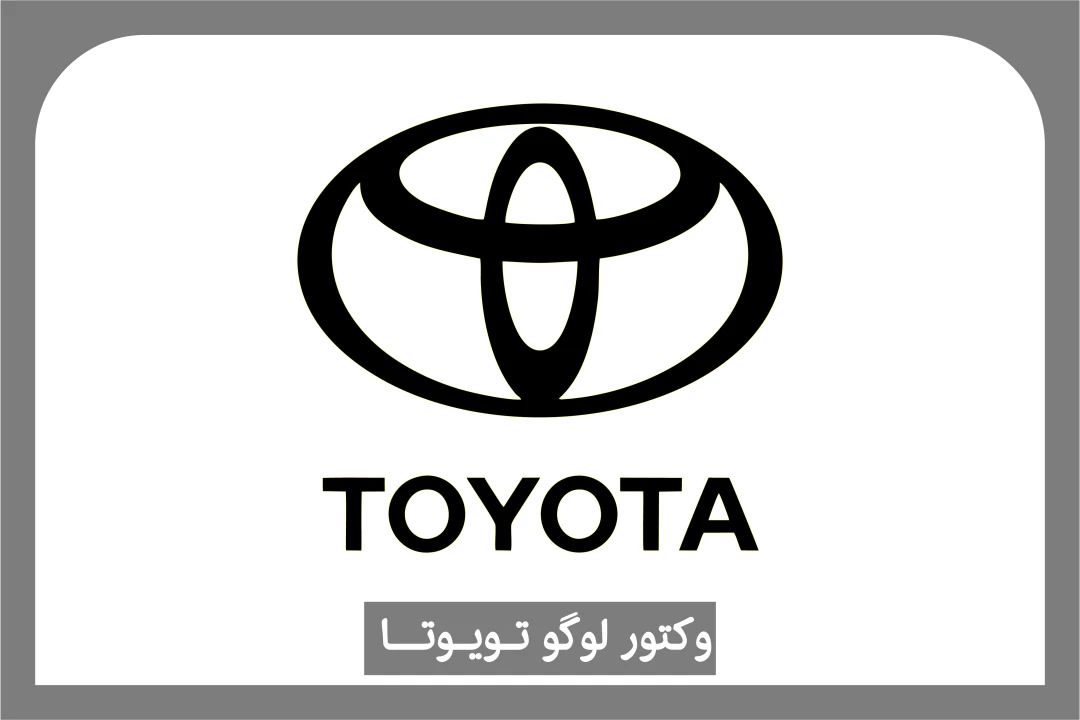 لوگو تویوتا - Toyota logo کد 7953