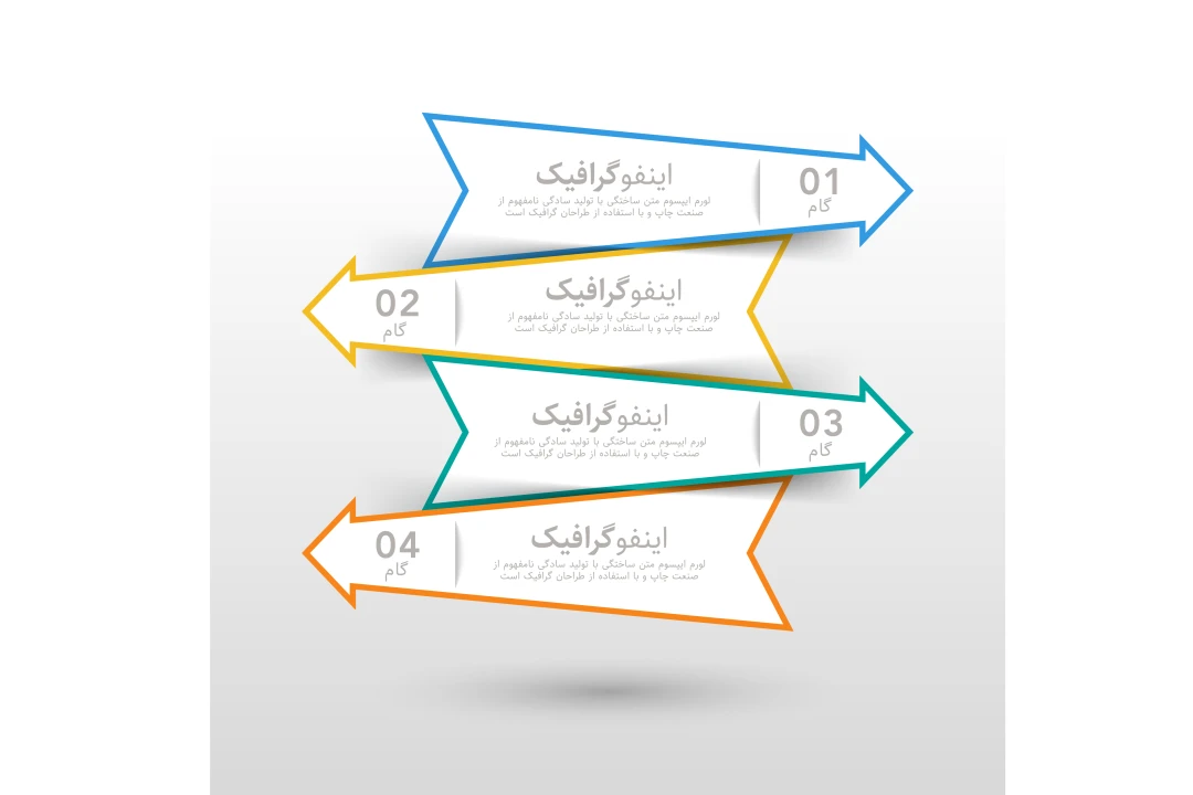 فایل لایه باز اینفوگرافیک