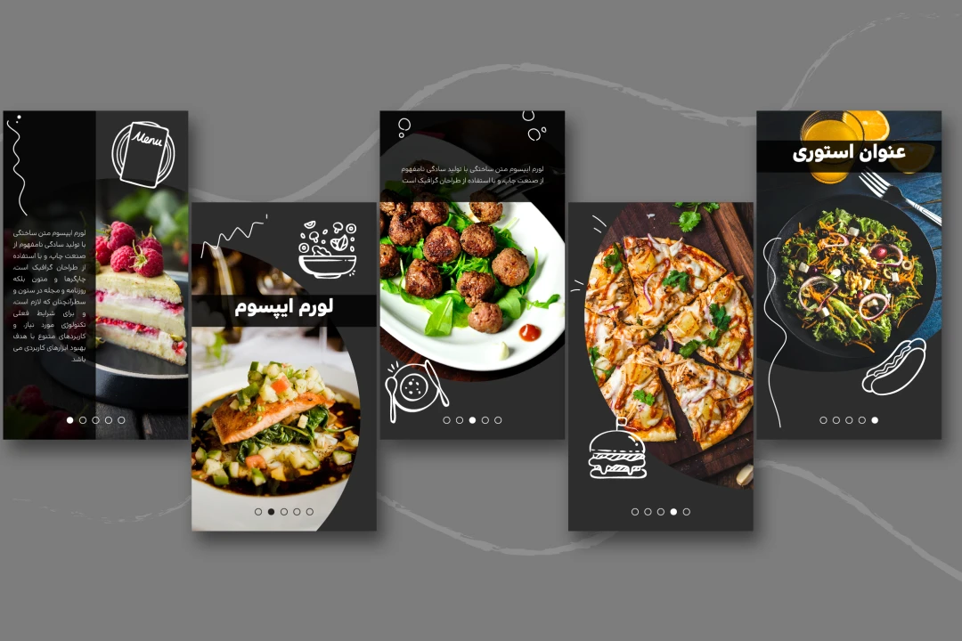دانلود قالب آماده استوری اینستاگرام برای غذا و آشپزی