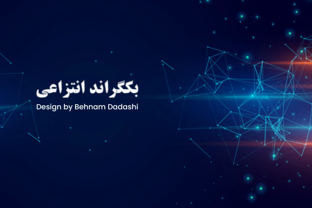 وکتور پس زمینه انتزاعی دیجیتالی آبی قرمز