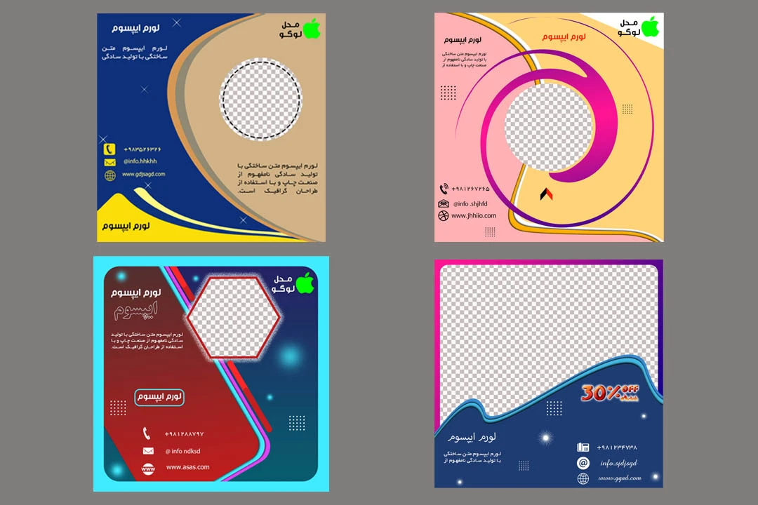 دانلود طرح لایه باز پست اینستاگرام
