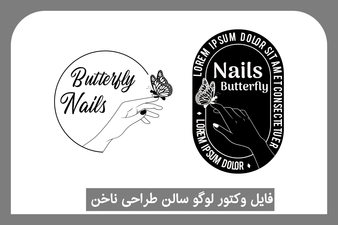 لوگو سالن طراحی ناخن - nails logo
