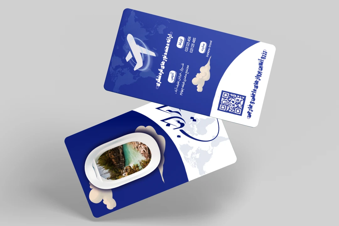 دانلود کارت ویزیت لایه باز آژانس مسافرتی-هواپیمایی