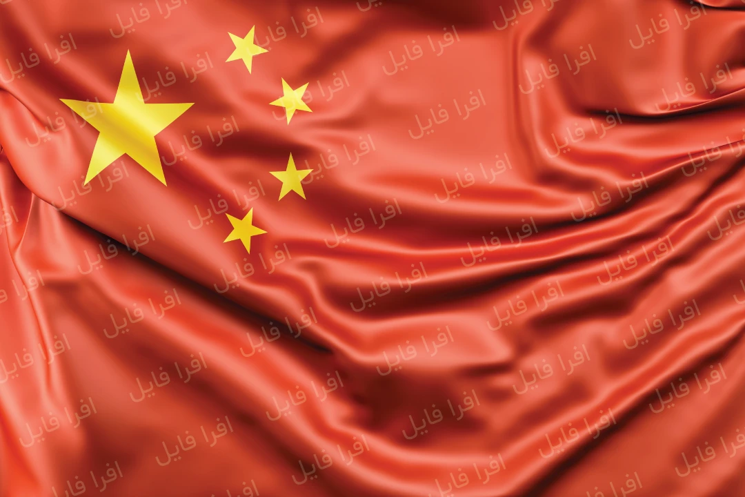 عکس با کیفیت از پرچم چین