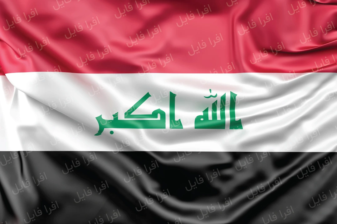 عکس با کیفیت از پرچم کشور عراق