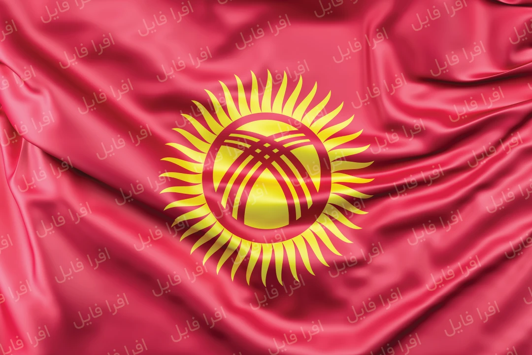 عکس با کیفیت از پرچم کشور قرقیزستان