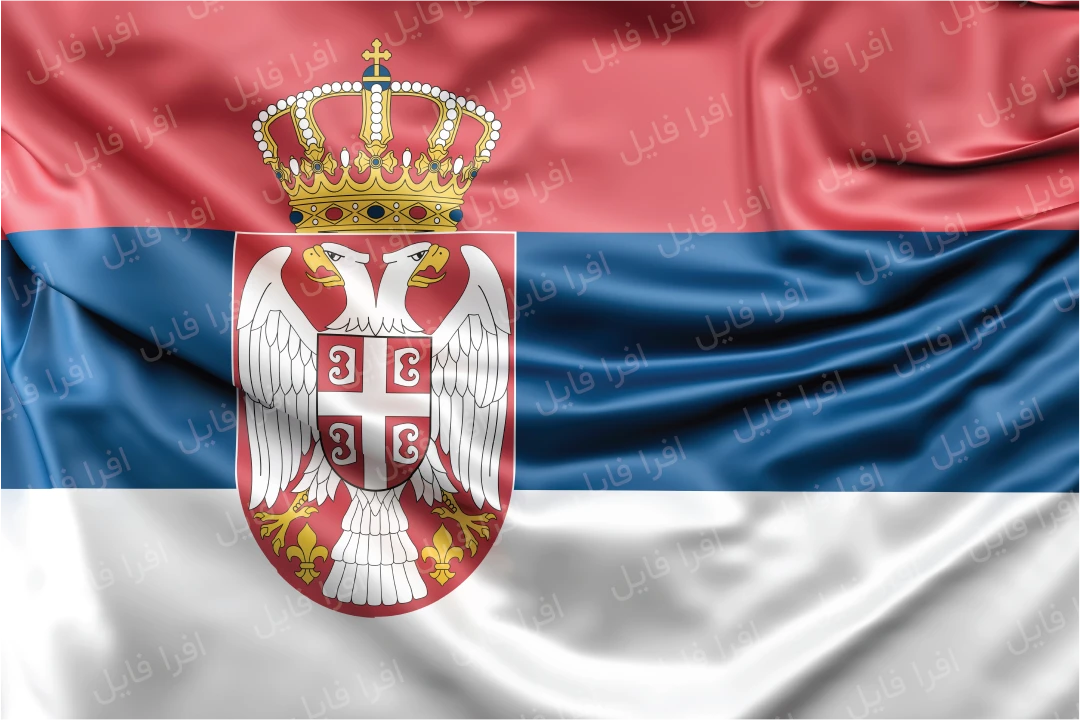 عکس با کیفیت از پرچم کشور صربستان