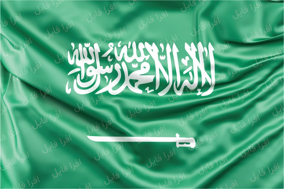 عکس با کیفیت از پرچم کشور عربستان