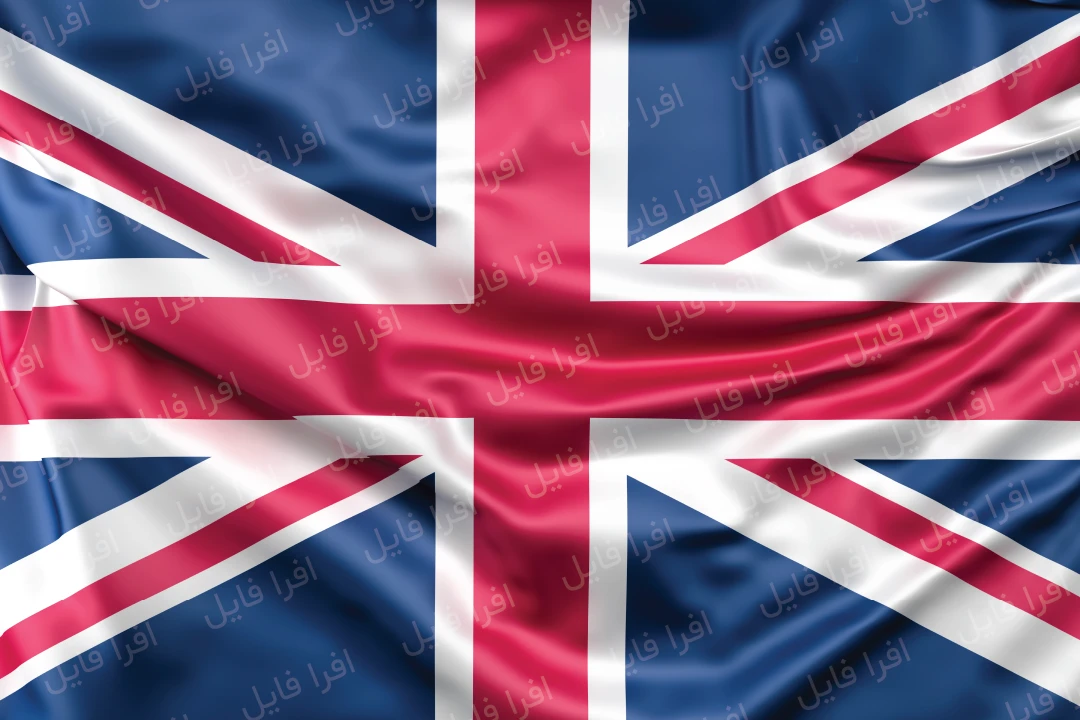 عکس با کیفیت از پرچم پادشاهی متحده