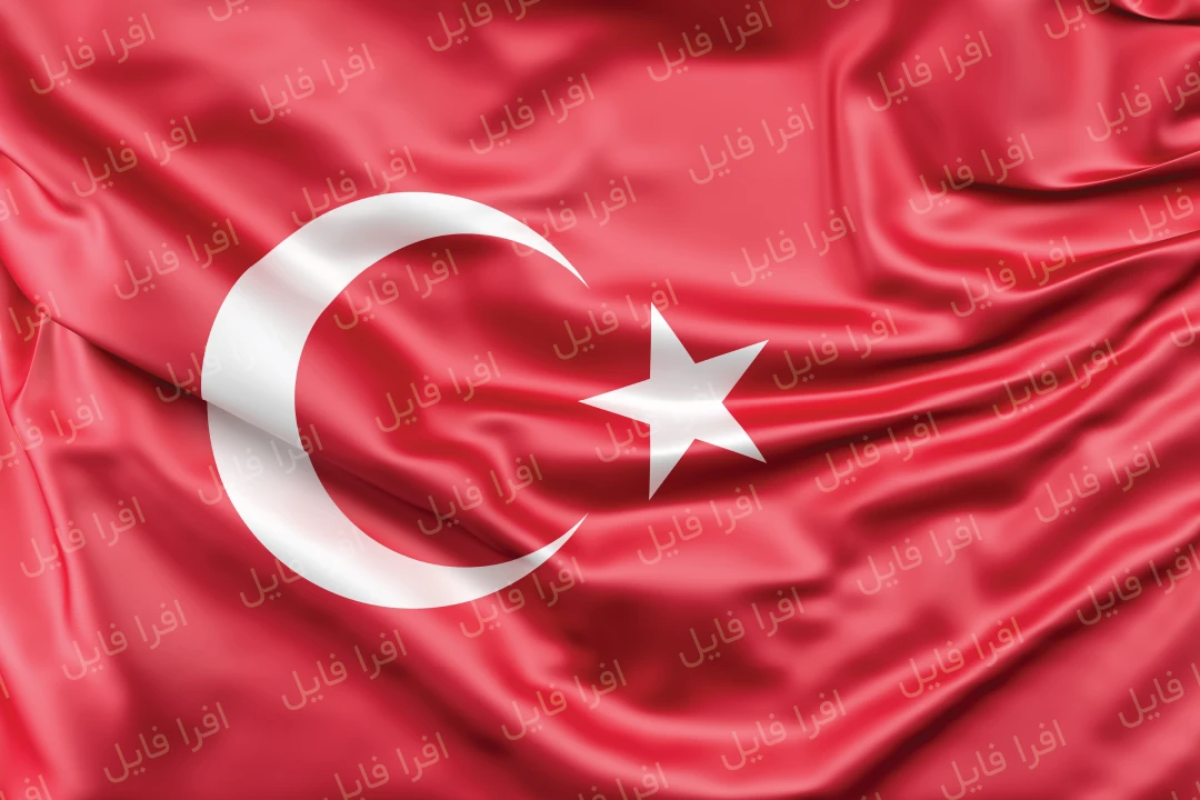 عکس با کیفیت از پرچم کشور ترکیه