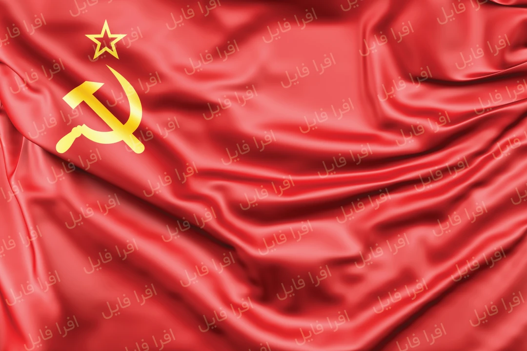 عکس با کیفیت از پرچم اتحاد جماهیر شوروی