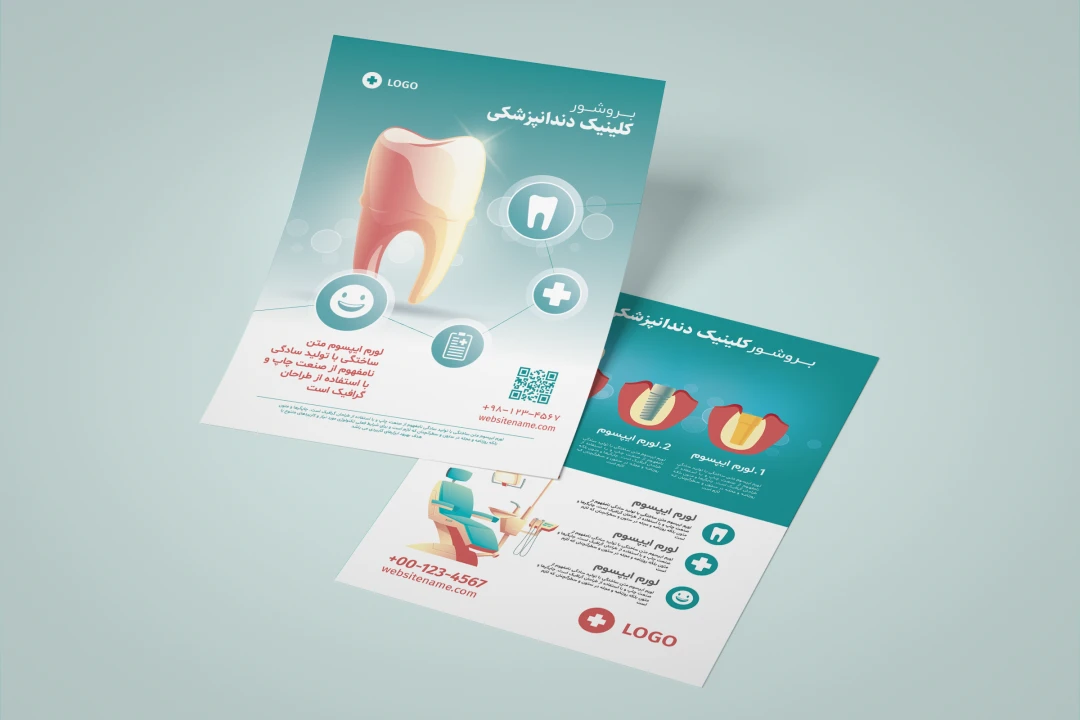 تراکت و پوستر تبلیغاتی و آموزشی دندان پزشکی