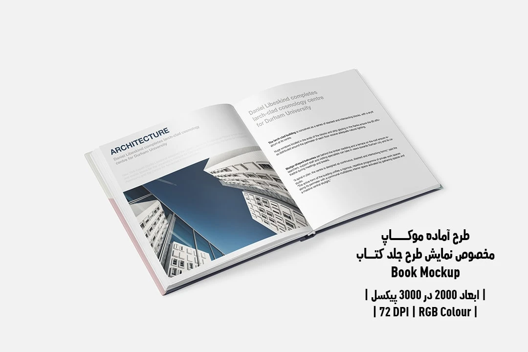 طرح آماده موکاپ مخصوص پیش‌نمایش طرح صفحات داخلی کتاب Book Mockup