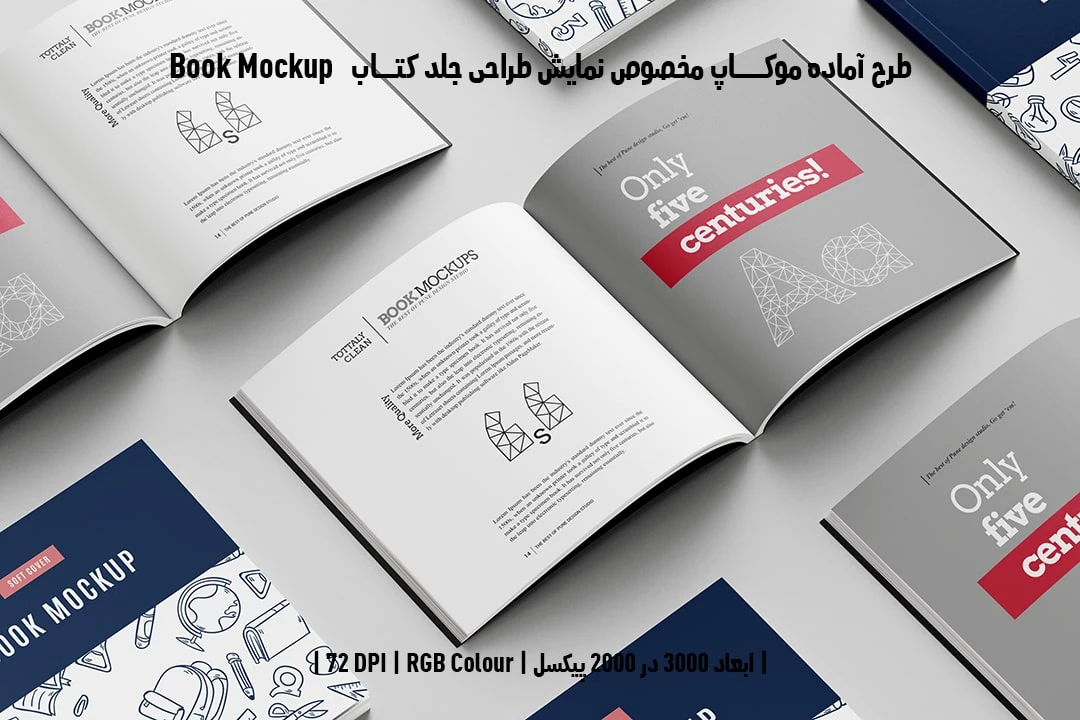 طرح آماده موکاپ مخصوص پیش‌نمایش طرح جلد و صفحات داخلی کتاب قطع خشتی Book Mockup