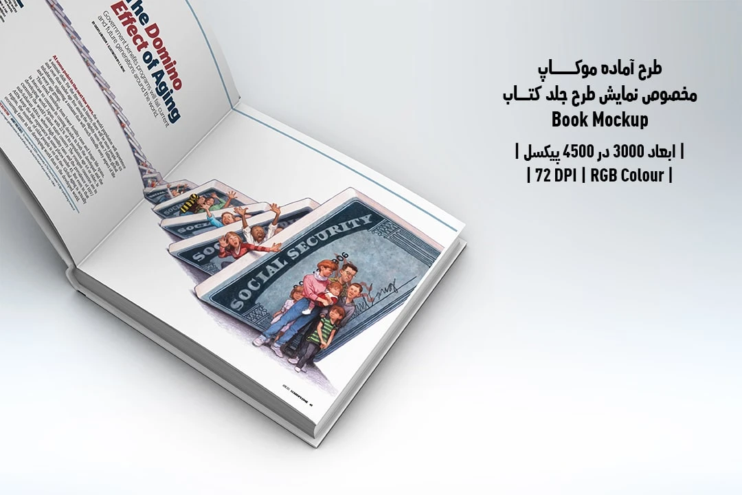 طرح آماده موکاپ مخصوص پیش‌نمایش طرح صفحات داخلی کتاب صحافی هاردکاور قطع خشتی Book Mockup