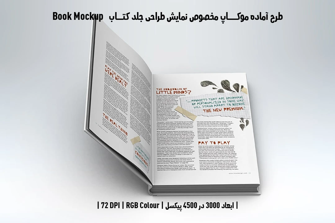 طرح آماده موکاپ مخصوص پیش‌نمایش طرح صفحات داخلی کتاب صحافی هاردکاور قطع رحلی Book Mockup