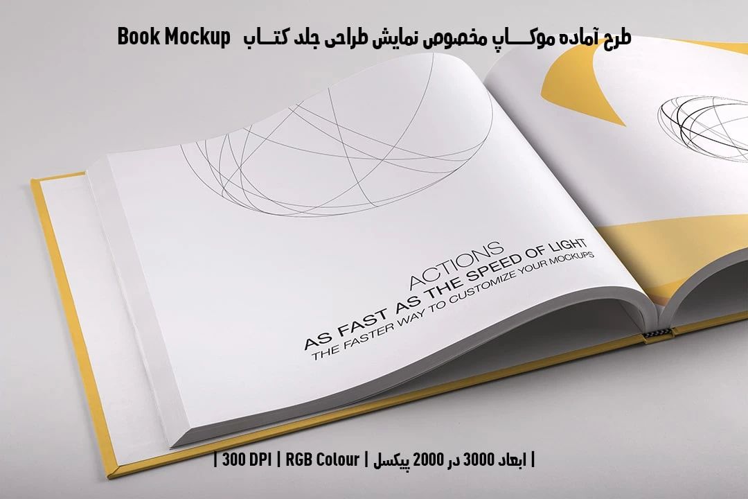 طرح آماده موکاپ صفحات داخلی کتاب صحافی هاردکاور قطع رحلی Book Mockup