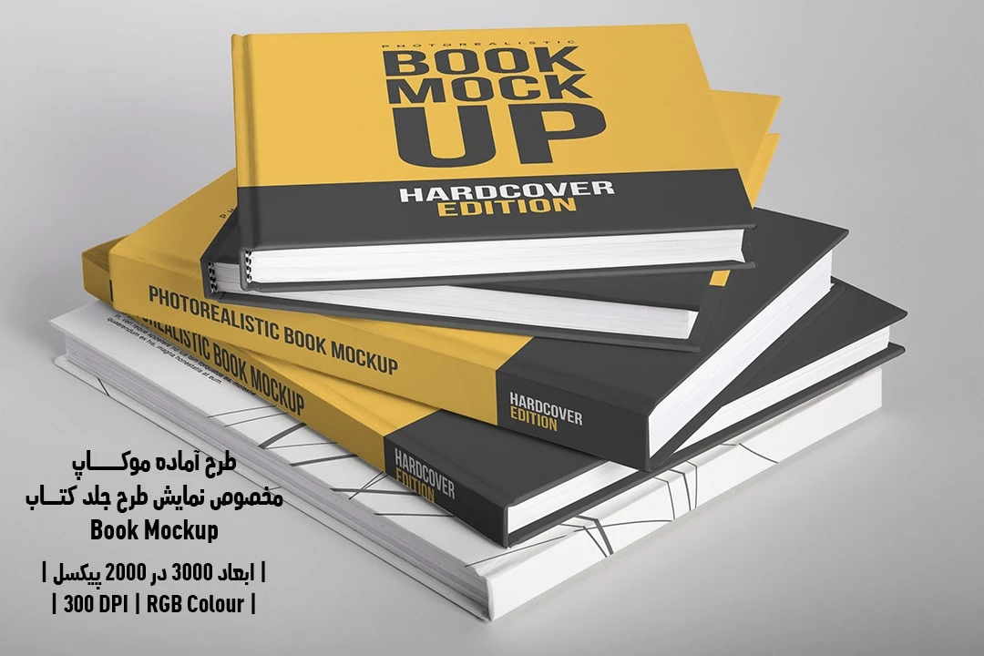 دانلود موکاپ طرح جلد کتاب صحافی هاردکاور Book Mockup