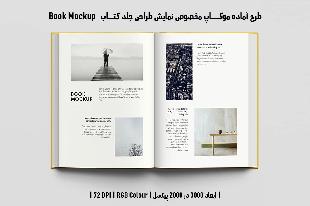 دانلود موکاپ صفحات داخلی کتاب با صحافی هاردکاور در قطع رحلی Book Mockup