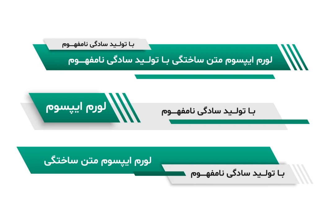 فایل لایه باز کادر زیر نویس خبری برای شبکه های اجتماعی