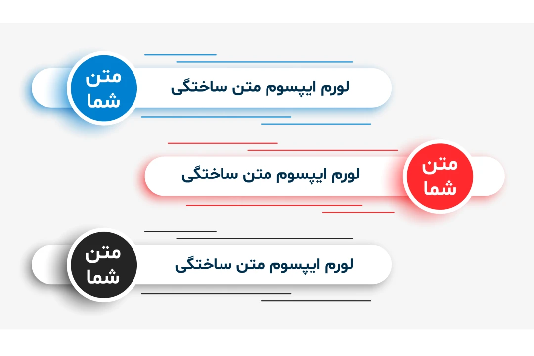 فایل لایه باز کادر زیر نویس خبری برای شبکه های اجتماعی