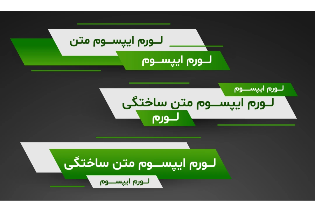 فایل لایه باز کادر زیر نویس خبری برای شبکه های اجتماعی