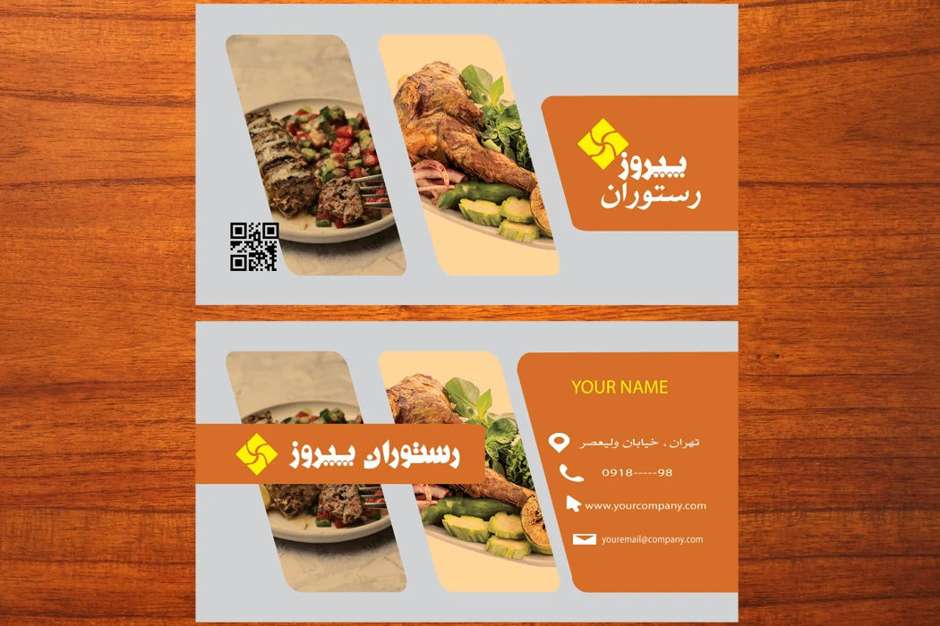 طرح لایه باز موکاپ کارت ویزیت تجاری عکس دار برای رستوران و کافی شاپ و.. شماره 1