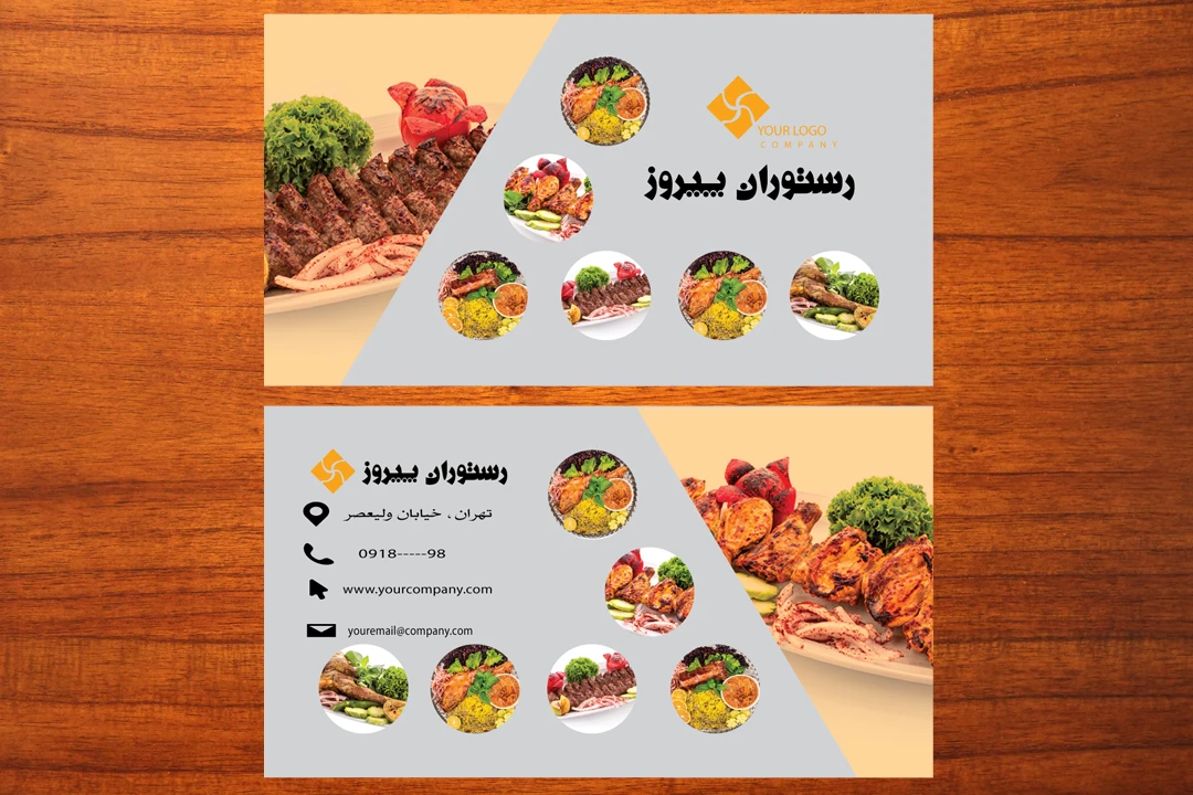 طرح لایه باز موکاپ کارت ویزیت تجاری عکس دار برای رستوران و کافی شاپ و.. شماره 2