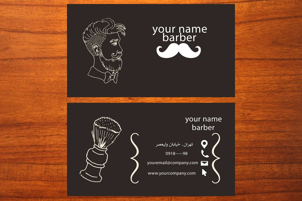 طرح لایه باز موکاپ کارت ویزیت  آرایشگاه مردانه شماره  1