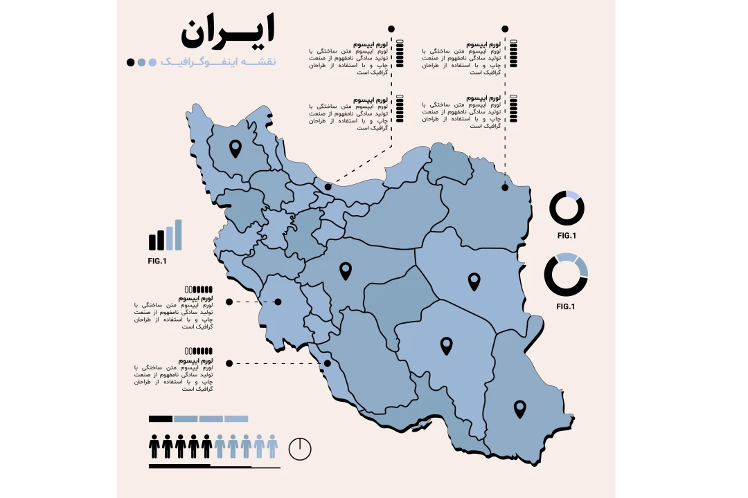 فایل لایه باز اینفوگرافیک نقشه ایران همراه با پوشه فونت