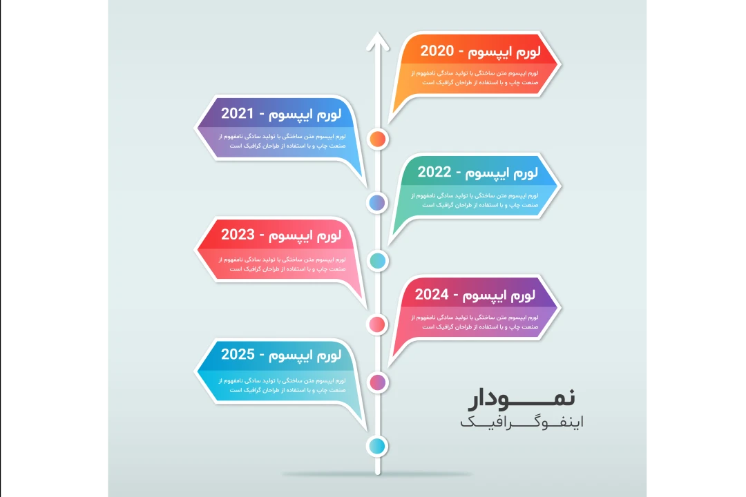 فایل لایه باز اینفوگرافیک همراه با پوشه فونت